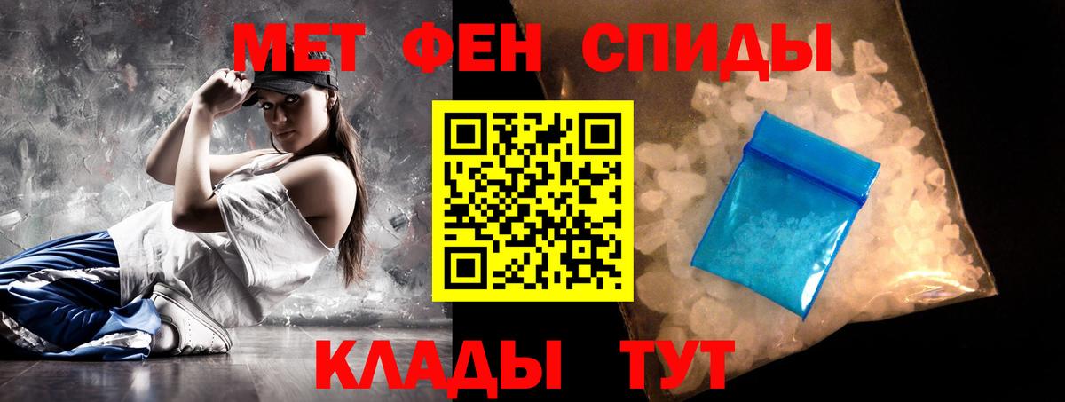 Amphetamine Розовый  Вход с VPN  Амфетамин  Ногинск 