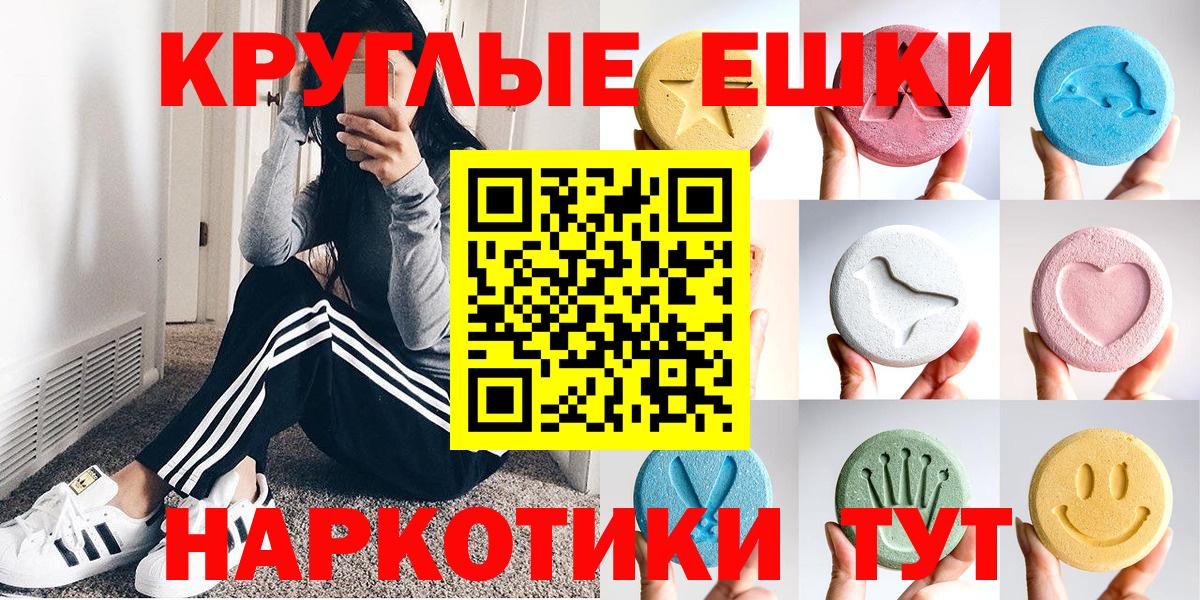 MEGA рабочий сайт  Ecstasy круглые  Экстази  Вход с VPN  Ногинск  ЭКСТАЗИ louis Vuitton  хочу наркоту 