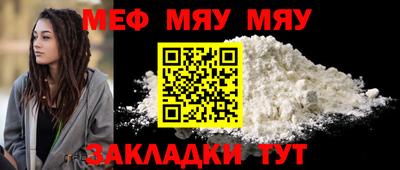 mdpv Бугуруслан