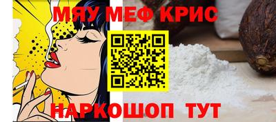 mdpv Бугуруслан