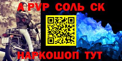 mdpv Бугуруслан
