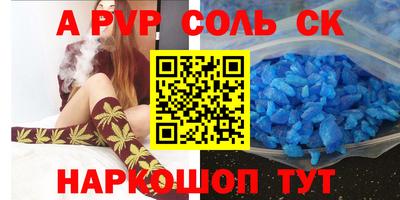 mdpv Бугуруслан