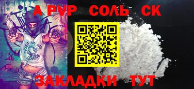 mdpv Бугуруслан