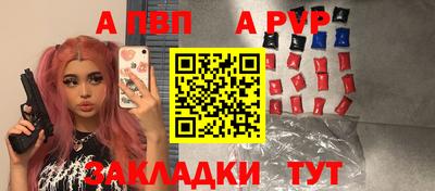mdpv Бугуруслан