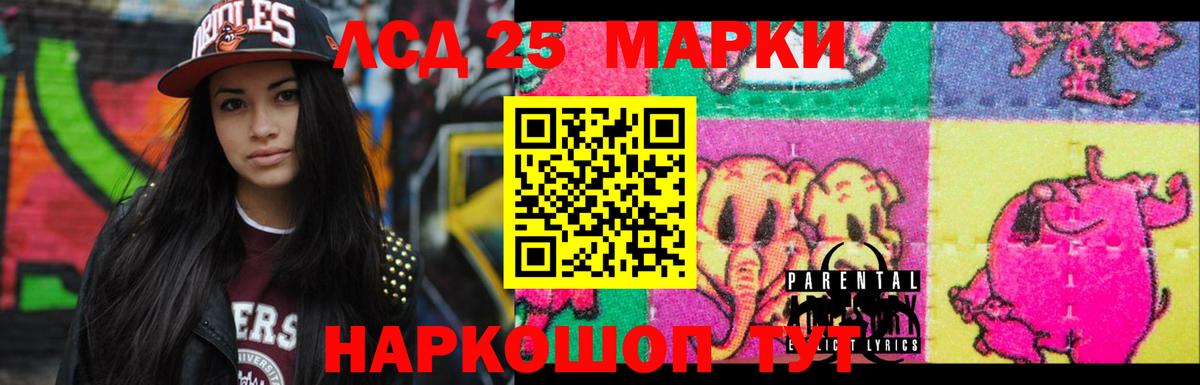 Ногинск  Лсд 25 экстази ecstasy  Лсд 25 экстази кислота  Вход с VPN 