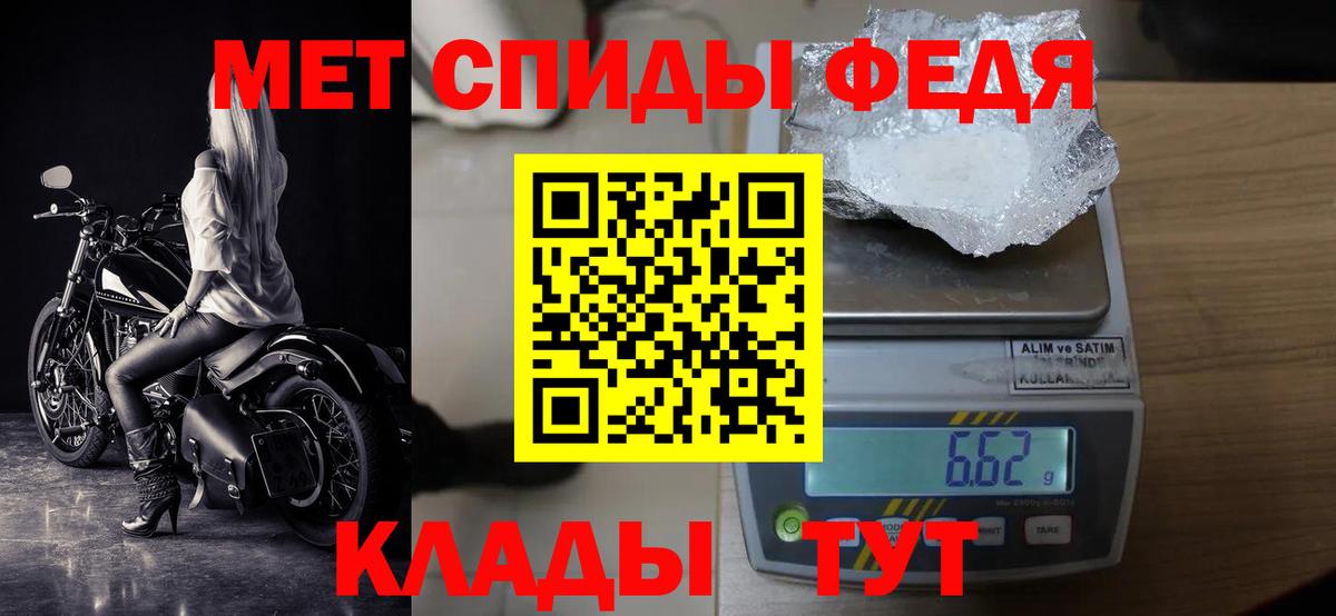 МЕТАМФЕТАМИН витя  Вход с VPN  Ногинск 