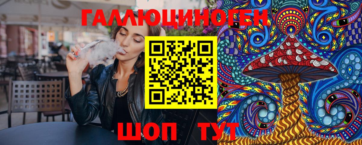 Псилоцибиновые грибы GOLDEN TEACHER Ногинск